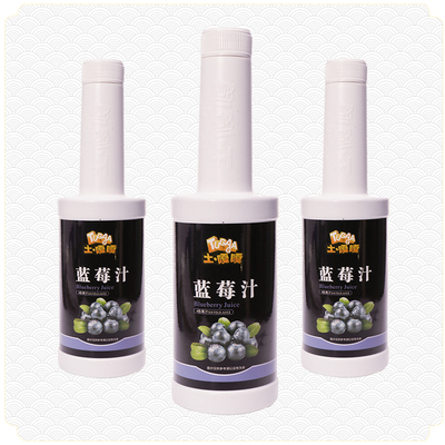 金品蓝莓汁