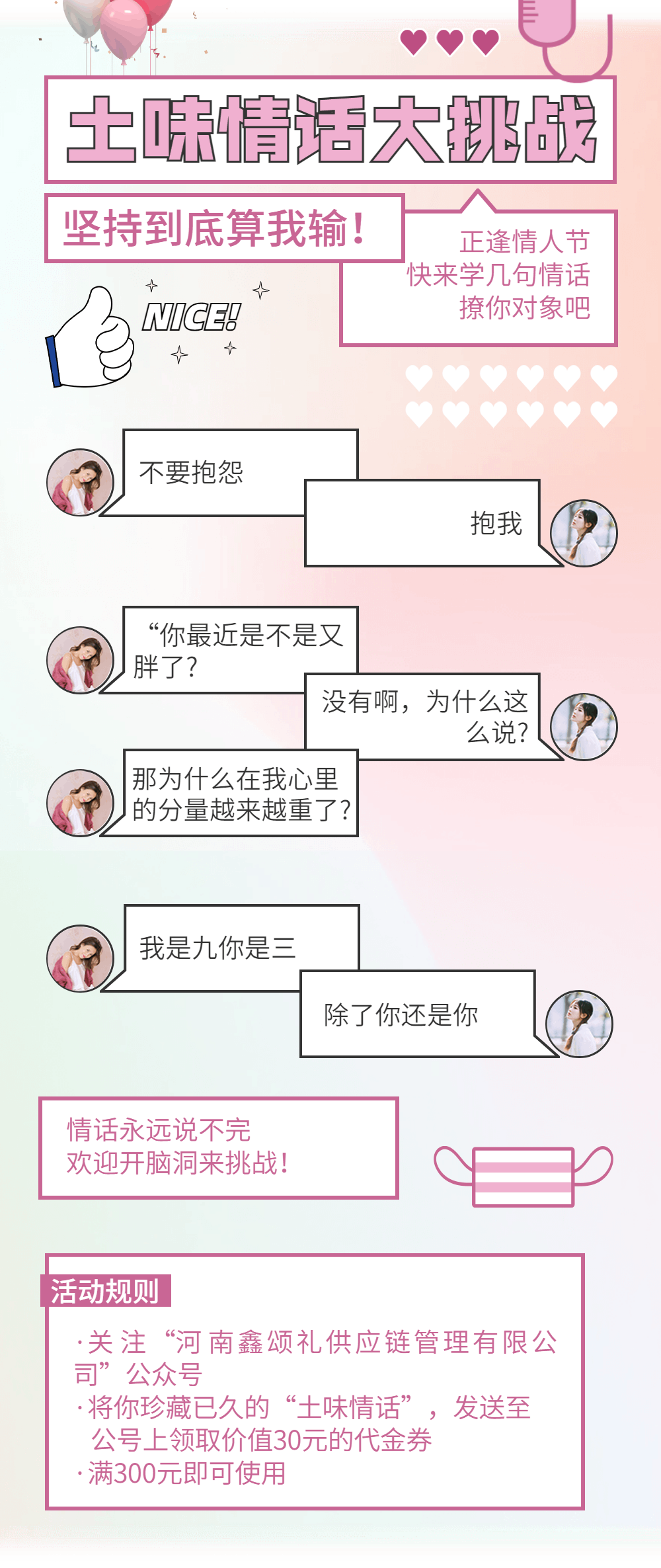 稿定設計-6.gif