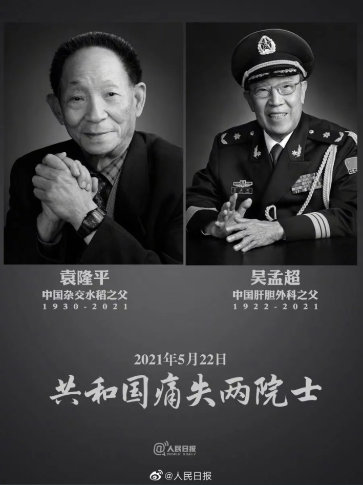 微信截圖_20210902141850.png