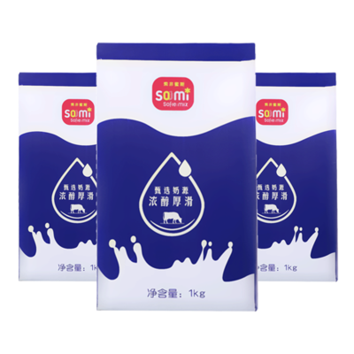 伊利-索非蜜斯